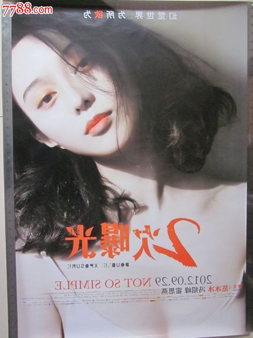 圣马丁学院硕士证书